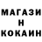 Метадон белоснежный Cesc Mohan
