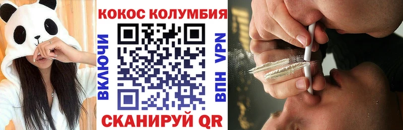 сколько стоит Севск Кокаин 99%