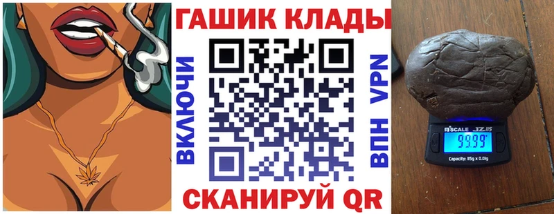 OMG ONION  Севск  Гашиш гашик  купить наркотик 