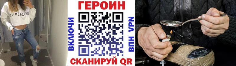 где найти наркотики  Севск  Героин Афган 
