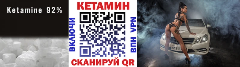 где найти наркотики  Севск  Кетамин ketamine 
