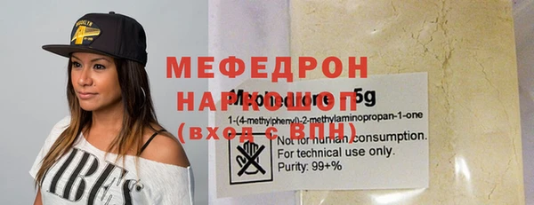 мяу мяу мука Переславль-Залесский