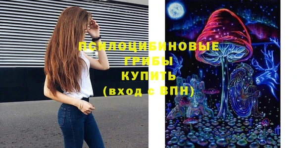 мяу мяу кристалл Зеленокумск