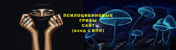 мяу мяу кристалл Зеленокумск