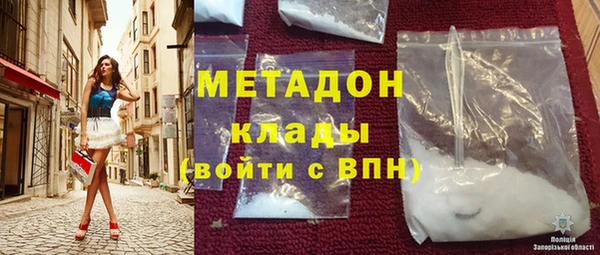 гашик Зеленодольск