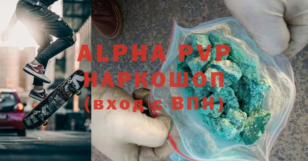 Альфа ПВП Пересвет