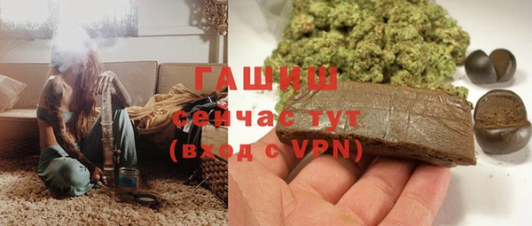 гашик Зеленодольск