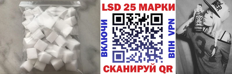 LSD-25 экстази ecstasy  MEGA зеркало  Севск 