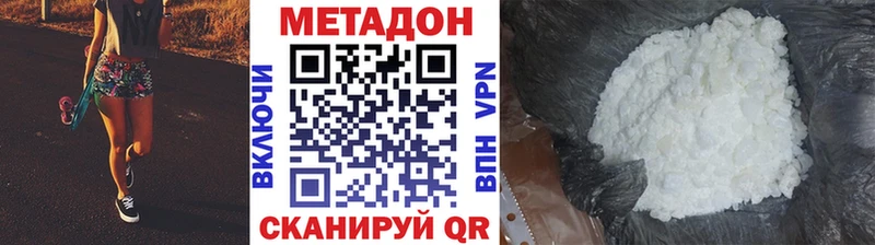 МЕТАДОН мёд  kraken сайт  Севск 