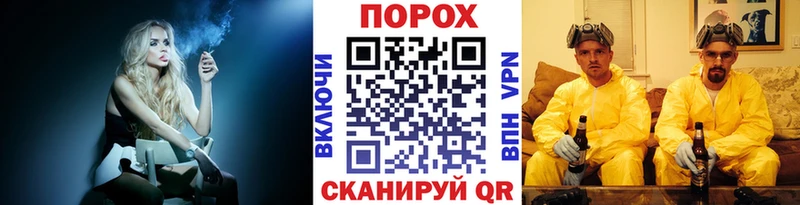 закладки  Севск  МЕГА сайт  МЕТАМФЕТАМИН пудра 
