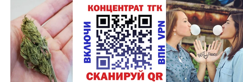 ТГК Wax  Севск 